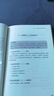 葉橘泉臨證直覺診斷學(xué)--辨證、辨病、辨體質(zhì)七十年心得 葉橘泉 著 中國中醫(yī)藥出版社 中醫(yī)師承學(xué)堂 書籍 曬單實(shí)拍圖