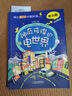 院士解鎖中國科技：神奇璀璨的電世界 平裝（電力卷） 曬單實(shí)拍圖