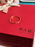周六福（ZLF） 黃金戒指女款5G金簡約幾何指環(huán)足金素圈手飾棱紋戒 計價 19號 -2.47g 曬單實拍圖