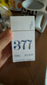 儒意377面部精華油臉部以油養(yǎng)膚保濕抗皺抗衰老緊致精華液敏感肌護(hù)膚 【以油養(yǎng)膚】377精華油*1 曬單實(shí)拍圖