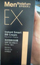 曼秀雷敦男士素顏霜防曬SPF30粉底液30g啞光小黑磚乳液護(hù)膚品男 曬單實(shí)拍圖