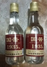 【國醬經(jīng)典白酒系列】國醬1935醬香型純糧釀造白酒禮盒裝白酒 42度 100mL 1瓶 小酒 曬單實拍圖