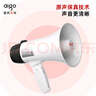 愛國(guó)者A50 Pro大喇叭擴(kuò)音器喊話器錄音手持宣傳擺攤地?cái)傎u菜賣貨叫賣器小型大聲公高音揚(yáng)聲器音響 雙電版 曬單實(shí)拍圖