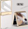 智父小米mixflip2手機殼新款mix flip2折疊屏保護套中軸全包殼膜一體flip2電鍍超薄防摔真皮高級感外殼 【格子金】輕奢手感丨殼膜一體丨鉸鏈全包 曬單實拍圖