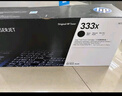 惠普（HP）W1333A/x粉盒 333a/x硒鼓 1333s適用m437n/nda 439n/nda W1333A粉盒（約7400頁(yè)） 曬單實(shí)拍圖