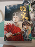 紹宋漫畫 榴彈怕水著 李曉楠繪（榴彈怕水印特簽 隨書附贈藏書票 明信片 人物書簽 折立卡）覆漢 黜龍 打工吧天師 理想禁區(qū) 未來文學(xué)家 穿越 宋高宗 靖康之變 歷史 國漫 英雄 熱血 權(quán)謀 宋朝 紹宋 曬單實(shí)拍圖