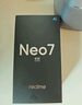 realme【國家補(bǔ)貼】真我Neo7 SE手機(jī) 7000毫安大電池+80W快充 游戲AI電競 學(xué)生智能機(jī) 12+256白翼戰(zhàn)神 曬單實拍圖