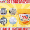 哆潔妙洗衣膏清潔膏洗白衣服洗衣神器強力去油污洗衣液桶裝 2桶裝 曬單實(shí)拍圖