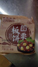享食兔 板栗酥餅無(wú)加蔗糖2斤獨(dú)立包裝綠豆糕點(diǎn)心餅干面包早餐休閑零食品 曬單實(shí)拍圖