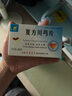 [鳳凰城]復(fù)方川芎片0.412g*12片*3板/盒 曬單實(shí)拍圖