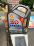 殼牌（Shell）機(jī)油全合成機(jī)油5w-40(5w40) API SP級(jí) 4L 2代灰殼 京東養(yǎng)車 曬單實(shí)拍圖