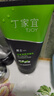 丁家宜男士潔面乳深層清潔保濕洗面奶 活炭?jī)羲瑵嵜嫒?20g【2支裝】 曬單實(shí)拍圖