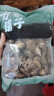 方家鋪?zhàn)又腥A老字號(hào) 大香菇400g 厚香菇干 山珍菌菇蘑菇火鍋食材 曬單實(shí)拍圖