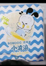 巴布豆（BOBDOG）小波浪拉拉褲XL20片(12-17KG)透氣不悶熱【品牌直供 安心品質(zhì)】 曬單實(shí)拍圖