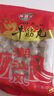 海霸王 潮汕牛筋丸 500g 火鍋食材 火鍋丸子 燒烤食材 關東煮食材 曬單實拍圖