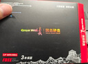 長城（Great Wall) 512GB SSD固態(tài)硬盤 SATA3.0接口 讀速540MB/S臺式機/筆記本通用 GW560系列  曬單實拍圖