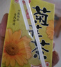 惠爾康菊花茶飲料蜂蜜涼茶杭白菊植物飲料248ml*24盒 整箱解膩涼茶飲品 248ml*24盒菊花茶 曬單實(shí)拍圖