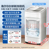 海爾（Haier）洗鞋機全自動洗脫水一體刷鞋機家用大容量球刷式智能懶人洗鞋神器免拆鞋帶泥沙過濾 【球刷3.0科技】渦流翻轉(zhuǎn)高潔HQ1 TB278G 曬單實拍圖