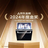 西門子黑魔鏡636pro14+2套（限量贈擴容配件）16套智能開門烘全能艙嵌入式洗碗機SJ63EX00KC含黑門板 曬單實拍圖