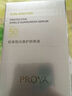 珀萊雅（PROYA）【劉亦菲同款】盾護(hù)防曬50ml 防水防汗 防曬霜高倍軍訓(xùn)防曬  曬單實(shí)拍圖