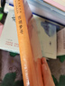 西湖夢尋（中華經(jīng)典名著全本全注全譯叢書-三全本） 曬單實拍圖