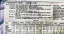 冰天凍地 日本原裝進(jìn)口山大納豆北海道即食拉絲納豆 24盒*40g 曬單實拍圖