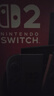 NINTENDO SWITCH 2任天堂二代游戲機NS2掌上主機港版 單機 標準版不含游戲Switch2便攜家用體感掌機 曬單實拍圖