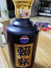 賴茅 端曲2.0 醬香型白酒 53度 500ml 單瓶裝  曬單實拍圖