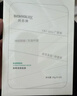 潤百顏升級2.0屏障調(diào)理白紗布面膜積雪草補水鎮(zhèn)定舒緩?fù)始t5片2盒 曬單實拍圖