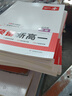 一本【預(yù)備新高一】2026初升高暑假銜接教材緊扣9月開學(xué)新高一全套課程高一上冊語數(shù)英物化生課本預(yù)習(xí)方法技巧配名師精講視頻高中教輔書 【預(yù)備新高一】英語 曬單實(shí)拍圖