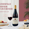 萃雨臺法國原瓶原裝進(jìn)口干紅葡萄酒【多款+多級別可選】原裝進(jìn)口葡萄酒 法國原瓶進(jìn)口干紅1支-尼姆·AOP 曬單實(shí)拍圖