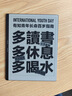 掌閱（iReader）【新品發(fā)布】Smart X5 Ultra 10.65英寸智能辦公本電子書閱讀器墨水屏電紙書平板手寫電子紙筆記本 曬單實拍圖