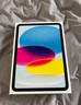 Apple/蘋果 iPad Pro 11英寸 M4芯片 2024年新款平板電腦(256G WLAN版/MVV93CH/A)銀色 曬單實(shí)拍圖