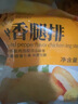 春雪食品（SPRINGSNOW） 椒香腿排400g*2袋 香辣脆皮雞肉裹粉雞排油炸冷凍漢堡西餐雞腿堡 曬單實拍圖