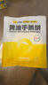 小黃象黃油手抓餅1000g*2袋（共20張）兒童早餐速食營養(yǎng)早餐 曬單實拍圖