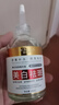 BAILUHUI祛斑精華液 曬單實(shí)拍圖