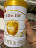 伊利金領(lǐng)冠育護(hù)2段960g較大嬰兒配方奶粉6-12個月升級加量裝 2段 育護(hù) 960g 6罐 曬單實拍圖