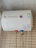 萬家樂【小浴神D40-H111B(S)安全耐用】電熱水器40升 專利防漏電2200W速熱大水量儲水式小型家用 曬單實拍圖