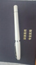 派克（PARKER）【微瑕疵產(chǎn)品3折特價】派克鋼筆高端簽字筆特價處理清倉撿漏金筆書法練字學生文具成人鋼筆 都市珍珠白格子紋寶珠筆【特價清倉·送禮袋】 曬單實拍圖
