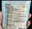 海氏海諾醫(yī)用棉簽 無菌消毒棉簽棒 塑封口消毒護(hù)理成人嬰兒單頭竹棒大頭 曬單實(shí)拍圖