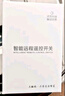 際工 遠(yuǎn)程遙控開關(guān)5000米大功率可穿墻水泵開關(guān)220v無線智能控制器 220V 1000米 遙控開關(guān) 曬單實拍圖