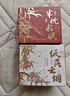  梅林筆莊 成品書(shū)畫(huà)閑章組合書(shū)畫(huà)閑章篆刻櫸木小印章中國風(fēng)書(shū)法章國畫(huà)印章套裝 半枕書(shū)眠 【9枚印章組合】 曬單實(shí)拍圖