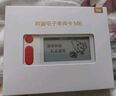 有道網(wǎng)易有道電子單詞卡M6 背單詞神器 墨水屏電子詞典單詞記憶神器 高考單詞機(jī)便攜式學(xué)習(xí)機(jī) 曬單實拍圖