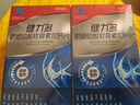 健力多氨糖硫酸軟骨素加鈣片 240片 補軟骨護關節(jié) 中老年成人 湯臣倍健 曬單實拍圖