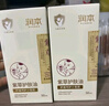 潤本（RUNBEN）嬰兒屁屁膏按摩油紅屁股修復(fù)膏舒緩紅屁屁紫草油50ml*2 曬單實(shí)拍圖