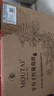 茅臺(tái)（MOUTAI）經(jīng)典干紅葡萄酒（宴席送禮）750ml*6瓶 整箱裝 紅酒禮盒裝 曬單實(shí)拍圖