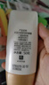 大寶水感多效防曬露50g*2 清爽保濕SPF50+男女士學(xué)生戶外隔離 水感多效防曬露50g*2瓶 曬單實(shí)拍圖