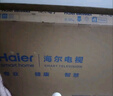 海爾（Haier）55H5升級版 55英寸電視 4K超高清3+32GB智能護眼144Hz全面屏55H5C液晶平板電視機國家補貼一級能效 55英寸 【升級款】 曬單實拍圖
