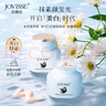 JOVISSE美白煥膚水光素顏霜防水防汗裸妝遮瑕不卡粉懶人素顏霜面霜130g 曬單實(shí)拍圖