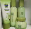 百雀羚（PECHOIN）草本精萃八杯水倍潤精華霜50g補水保濕面霜品質(zhì)國貨七夕禮物 曬單實拍圖